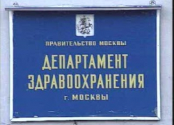Московский чиновник променял столицу на швейцарские Альпы? Московский чиновник променял столицу на швейцарские Альпы?