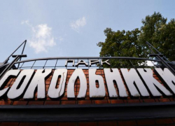 Гостей парка "Сокольники" будут взвешивать лавочки Гостей парка "Сокольники" будут взвешивать лавочки