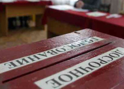 Досрочно голосующим предложат конверты вместо ящиков для бюллетеней Досрочно голосующим предложат конверты вместо ящиков для бюллетеней