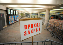 Замоскворецкую линию метро частично закроют в воскресенье, 14 августа Замоскворецкую линию метро частично закроют в воскресенье, 14 августа