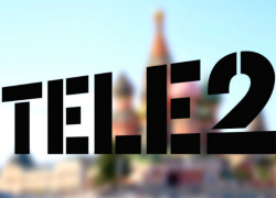 Уникальное предложение делает московским клиентам Tele2 Уникальное предложение делает московским клиентам Tele2