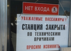 Вестибюли станций "Царицыно" и "Кутузовская" закроют на эти выходные Вестибюли станций "Царицыно" и "Кутузовская" закроют на эти выходные