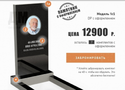 Установка памятников: правила выбора Установка памятников: правила выбора