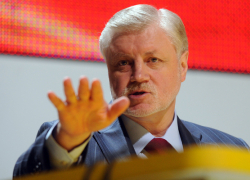 "Справороссы" объявили сбор подписей за смену правительства Медведева "Справороссы" объявили сбор подписей за смену правительства Медведева