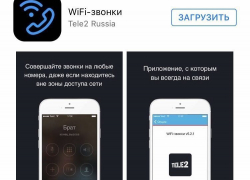 Столичные абоненты Tele2 могут звонить в метро по Wi-Fi Столичные абоненты Tele2 могут звонить в метро по Wi-Fi