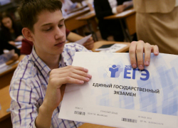 10 советов как получить высокий балл на ЕГЭ по физике 10 советов как получить высокий балл на ЕГЭ по физике