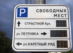 Мэрия: в центре Москвы появятся новые парковки для грузовиков Мэрия: в центре Москвы появятся новые парковки для грузовиков