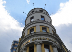 В Москве идет митинг против руководства РФС В Москве идет митинг против руководства РФС