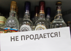 В Москве хотят запретить продажу алкоголя по пятницам В Москве хотят запретить продажу алкоголя по пятницам