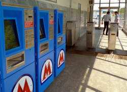 Метрополитен: сбои в работе автоматов с билетами возможны из-за обновления системы Метрополитен: сбои в работе автоматов с билетами возможны из-за обновления системы