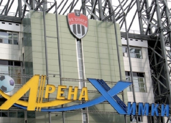 В подмосковных Химках на девятерых болельщиков составлены протоколы В подмосковных Химках на девятерых болельщиков составлены протоколы