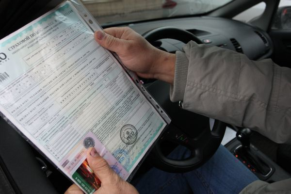 Могли Штраф без осаго для юридических лиц принимал